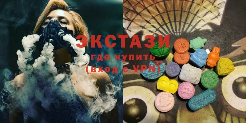 Ecstasy 280мг  Гаврилов-Ям 